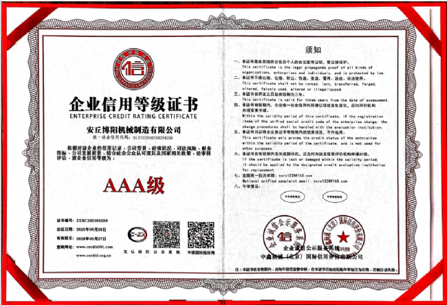 企業(yè)微信截圖_17439088629535