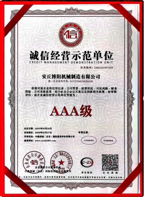 企業(yè)微信截圖_17439104086732