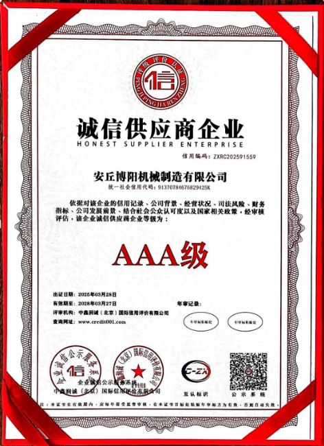 企業(yè)微信截圖_17439105054205