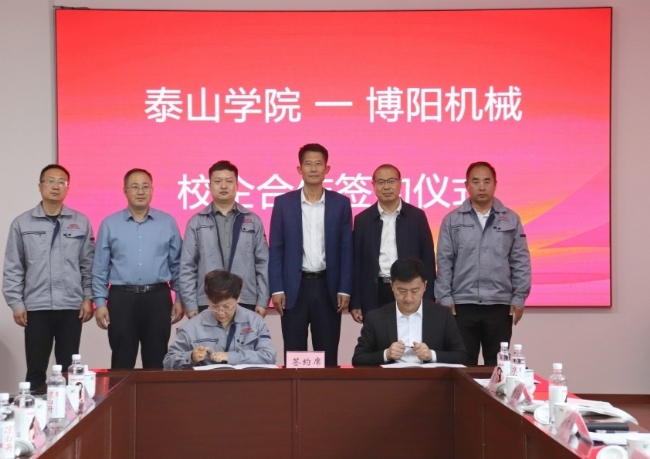 泰山學(xué)院“訪企拓崗”安丘行--走進(jìn)博陽(yáng)機(jī)械